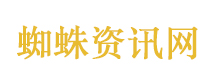中美元首握手